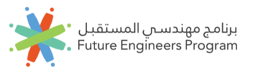 برنامج مهندسي المستقبل